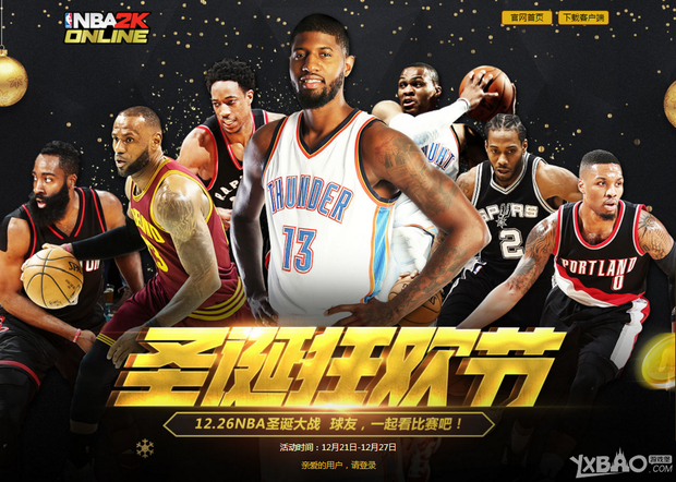 近日中国