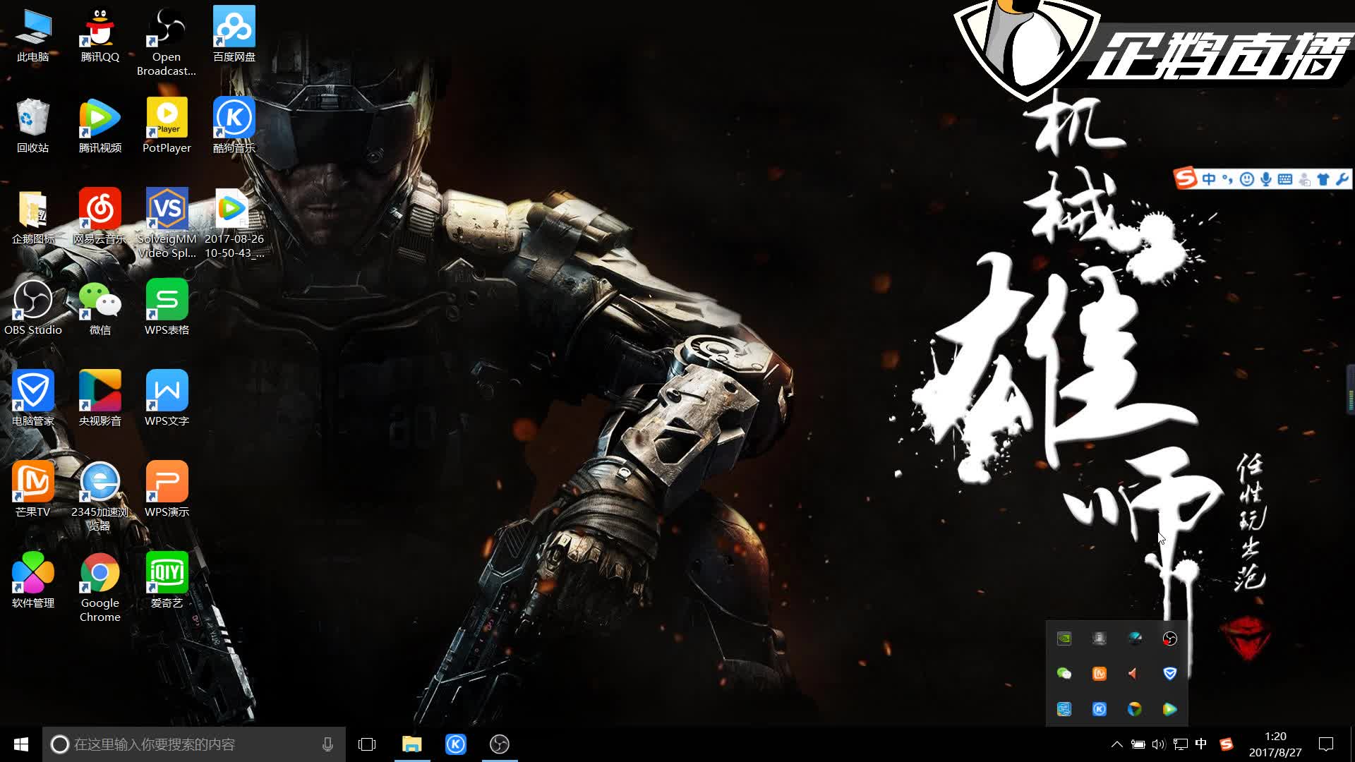 的背景下举 的背景下举